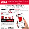 DNS BCAA 200g(1回5.5g) サプリメント