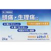 【第2類医薬品】レスラックA 24錠 ×5