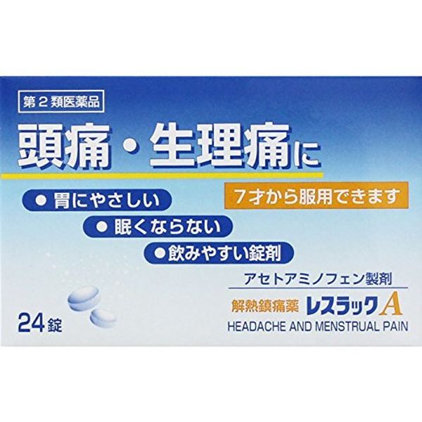 【第2類医薬品】レスラックA 24錠 ×5