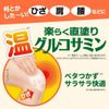 Crude Glucosamine Raku La Cream [50g / About 1.5 Months] Warm Body Cream (Made in Japan) Hyaluronic Acid Proteoglycan Waist Massage Shoulder Feet