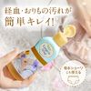 Sarasati Lingerie Detergent, Undergarment Detergent, For Sutra Blooding, Soap Scent, 4.2 fl oz (120 ml) x 3 Packs (Bonus Included) Kobayashi Pharmaceutical