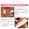 Tangle Teaser The Wet Detangler Soft & Damaged Milky Pink