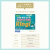[Designated 2 drugs] Ringle Ivy α200 36 capsules * Products subject to self-medication tax system