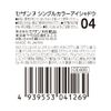 Cezanne Single Color Eyeshadow, 04, Clear Glitter, 0.04 oz (1.0 g)