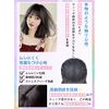 Medium Bob, Semi-Long, Curly Hair, Full Wig, Curl, Women's, Wig, Natural, Black Brown, Hair, Long, Wig, Cosplay, Cross-Dressing, Wig, Small Face, Heat Resistant, Net Included (Black Brown)