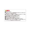 Captain (Inc.) Hat Care Tape Approximately/23 cm Black CP215 # 2