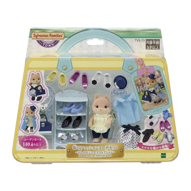 Sylvanian Families City Fashion Outfit Set - Fashion Shoes Collection - TVS-13