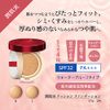Ayaka Moisturizing Skin Cushion Foundation Refill 1 Ochre