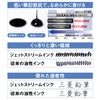 Mitsubishi Pencil Jetstream 0.7mm Ballpoint Pen