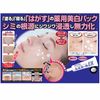 Minorology Medicated Cimine EX