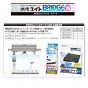Suisaku Bridge Free Aquarium Filter, Small