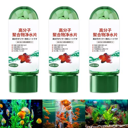 3 Bottles Water Purification Tablets for Fish Tanks,Aquarium Water Purification Tablets,Powerful Aquarium Water Purification Tablet,Remove All Kinds of Turbidity from Fish Tank Water