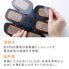MTG SIXPAD High Electric Gel Sheet for Abs Fit