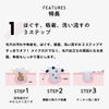 Lululun Cleansing Balm RICH MOIST