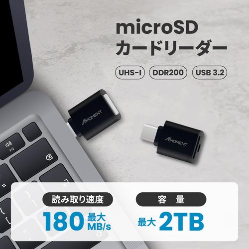 MMOMENT USB-C microSD Card Reader – Supports UHS-I DDR200, 180MB/s High-Speed Transfer, 2TB microSDXC Compatible, Type-C Memory Adapter for Android, Tablets, Laptops