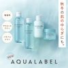 Aqua Label Aqua Milk Unscented