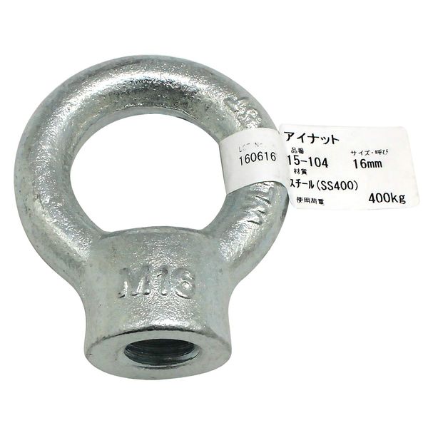 aiai Eye Nut 15-104 16mm