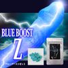 Blue BOOST Z (Blue Boost Z) ~ Men's Supplement ~