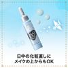 Majolica Majorca Poorless Freezer Vanity Foundation Single Item 15ml (x1)