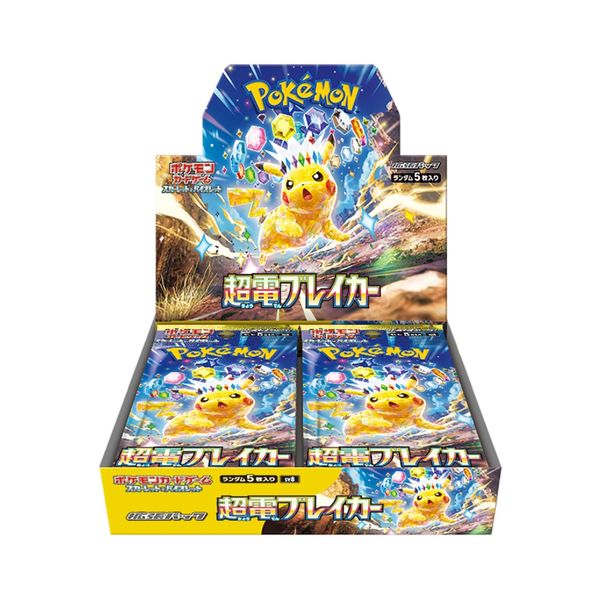 Pokemon Card Game Scarlet & Violet Expansion Pack Super Electric Breaker Box (Japanese ver)