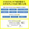 Mimi Thur Tone Me Up UV Gel Sunscreen 80g SPF50+PA++++ Glossy Skin Base UV Base Makeup Base Makeup Base