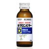 [2nd-Class OTC Drug] New Gron Bitter D 100mL