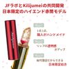 KAILIJUMEI Flower Lip Red Case Model, Pink, Personalized Engravable