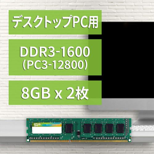 2 x 8GB (16GB) 240Pin 1.5V CL11 Desktop PC Memory DDR3 1600 PC3-12800 for Mac SP016GBLTU160N22