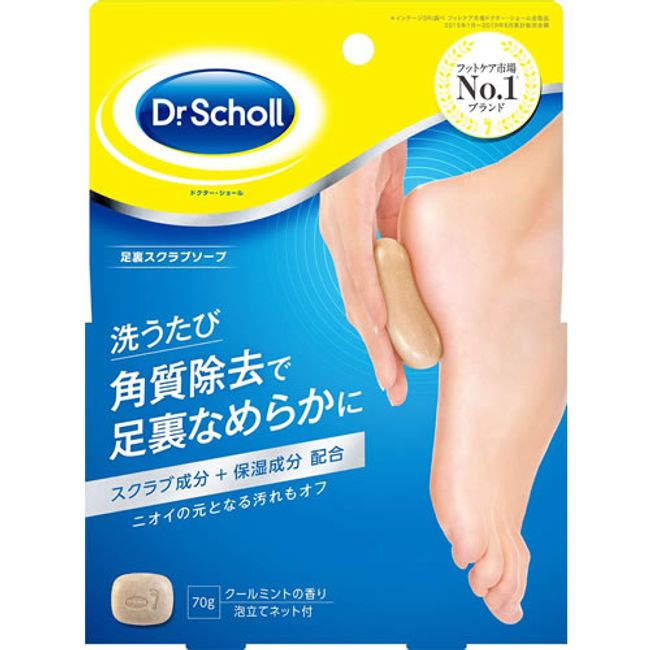 [Free shipping (non-standard size mail)]<br> Reckitt Benckiser Dr. Scholl Foot Scrub Soap<br> 70g<br> [Reckitt Benckiser Dr.Scholl scrub soap exfoliating foot odor]