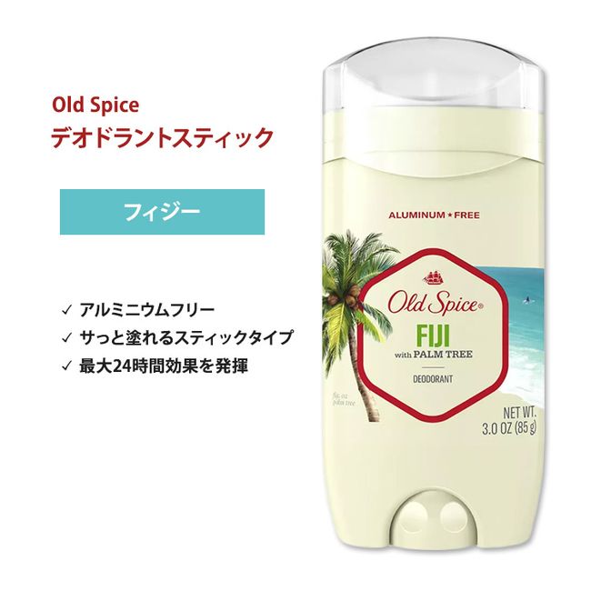 Old Spice Fresher Collection Deodorant (Aluminum Free) 85g (3oz) Old Spice Fiji With Palm Tree Deodorant