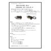 DANGANG ST2 Standard 1 Shot Basket No. 12