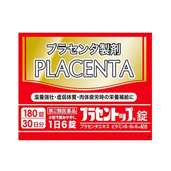 【第2類医薬品】プラセントップ錠 180錠 ×3