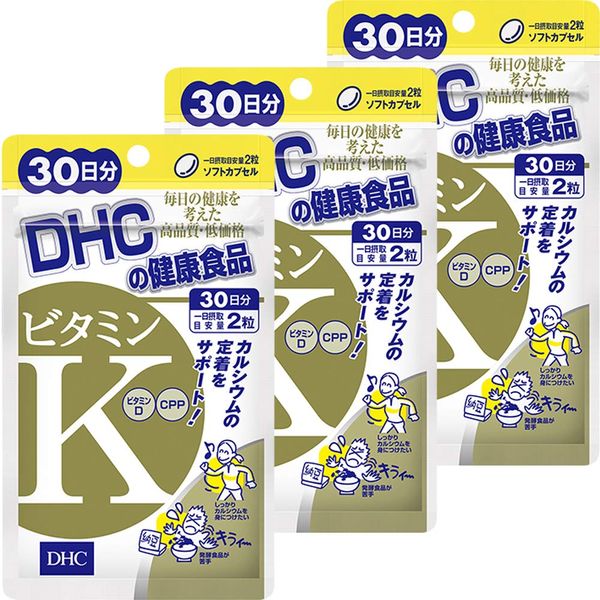 Vitamin K 30 days 3 piece set