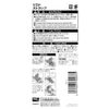 Goot Wrist Strap Ws – 12