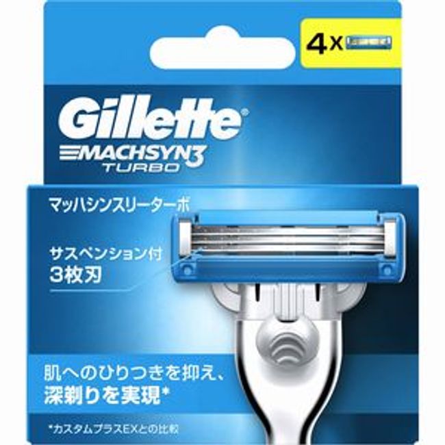 Gillette Mach Thin Three Turbo Spare Blades 4 pieces [Compatible with Nekoposu]