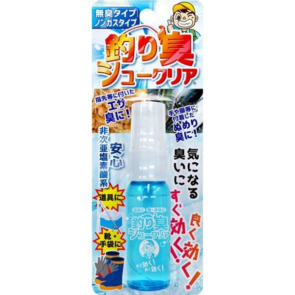 Fishing Odor, Shoe Clear Mini Bottle
