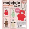 mojojojo Figure Mascot Vol.2, Set of 4 Types