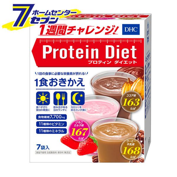 DHC Protein Diet (7 bags) DHC [Strawberry milk flavor, Cocoa flavor, Coffee milk flavor, Diet support, Diet food, Diet shake]