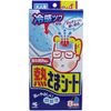 Kobayashi Pharmaceutical 8 Hour Heat Sheet for Adults, 12+4 Sheets x 2 Sets