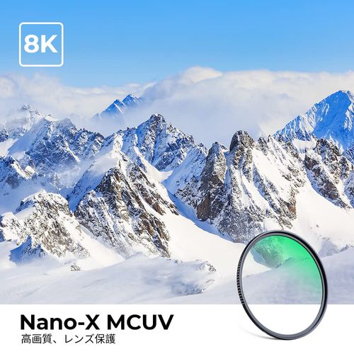 K&F Concept 72mm Lens Protection Filter, AGC Optical Glass, HD Super Resolution, High Transmittance, Low Reflectivity, Ultra Thin, 28 Layer Nano Coating, Water Repellent, Stain Resistant, Scratch