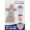 GUSUMIN Swaddle, Swaddle, Newborn, Night Crying Prevention (M, Pink)