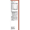 [2nd-Class OTC Drug] Tsumura Kampo Anchu Sanryo Extract Granules 10 Packs
