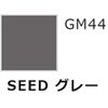 Cleos GMS109 Gundam Marker Gundam SEED Basic Set Model Paint Marker