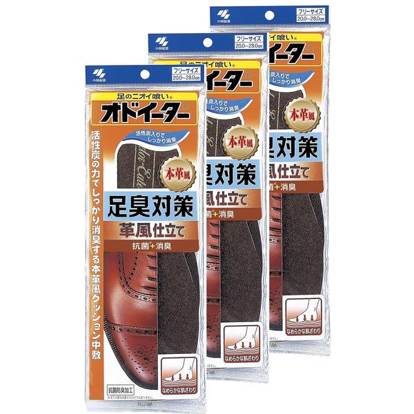 Foot Care Goods. COM Activated Carbon Enriched for Deodorization, Genuine Leather Intervals for Business Shoes, Insoles that Prevent Odors from Foot Odor, Value 3 Pairs Set, Unisex, 8.7 - 11.0 inches