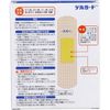 Dell guard Van Ambulance Medium 100 Pieces