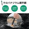 Steel Masonry Chisel with Grip, Flat Chisel, High Carbon Steel, Cold Chisel, Masonry Flat Shovel Chisel, Stone Chisel, Brick Chisel, Stone Chisel, Concrete Tool Chisel, Flat Chisel, Blade Width 0.6