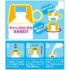 Skater CPB1-A Plastic Bottle, Cap, Cup, Pikachu Face, 21