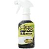 Ability Clean for Powerful Baths, 16.9 fl oz (500 ml)