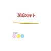 デント EX onetuft S 歯ブラシ 20本入