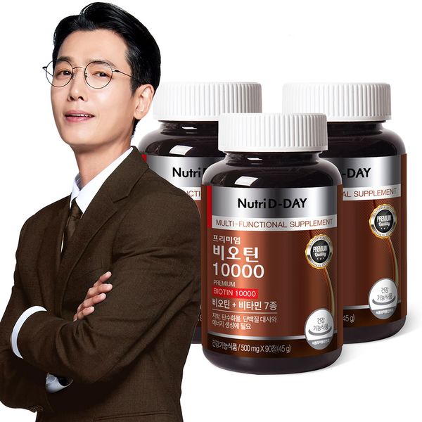 Nutriday Premium Biotin 10000 3 months supply 3 bottles